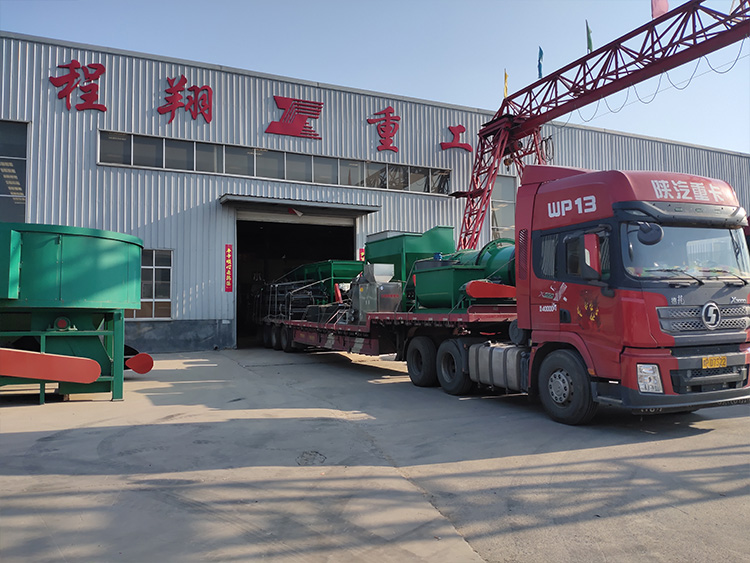 有機肥生產(chǎn)線發(fā)貨02