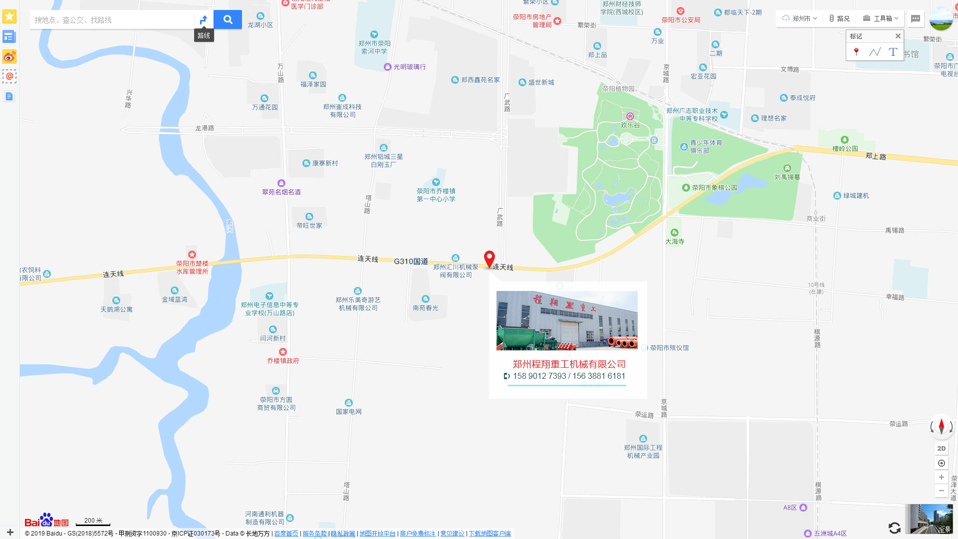 鄭州程翔重工機(jī)械有限公司位置圖